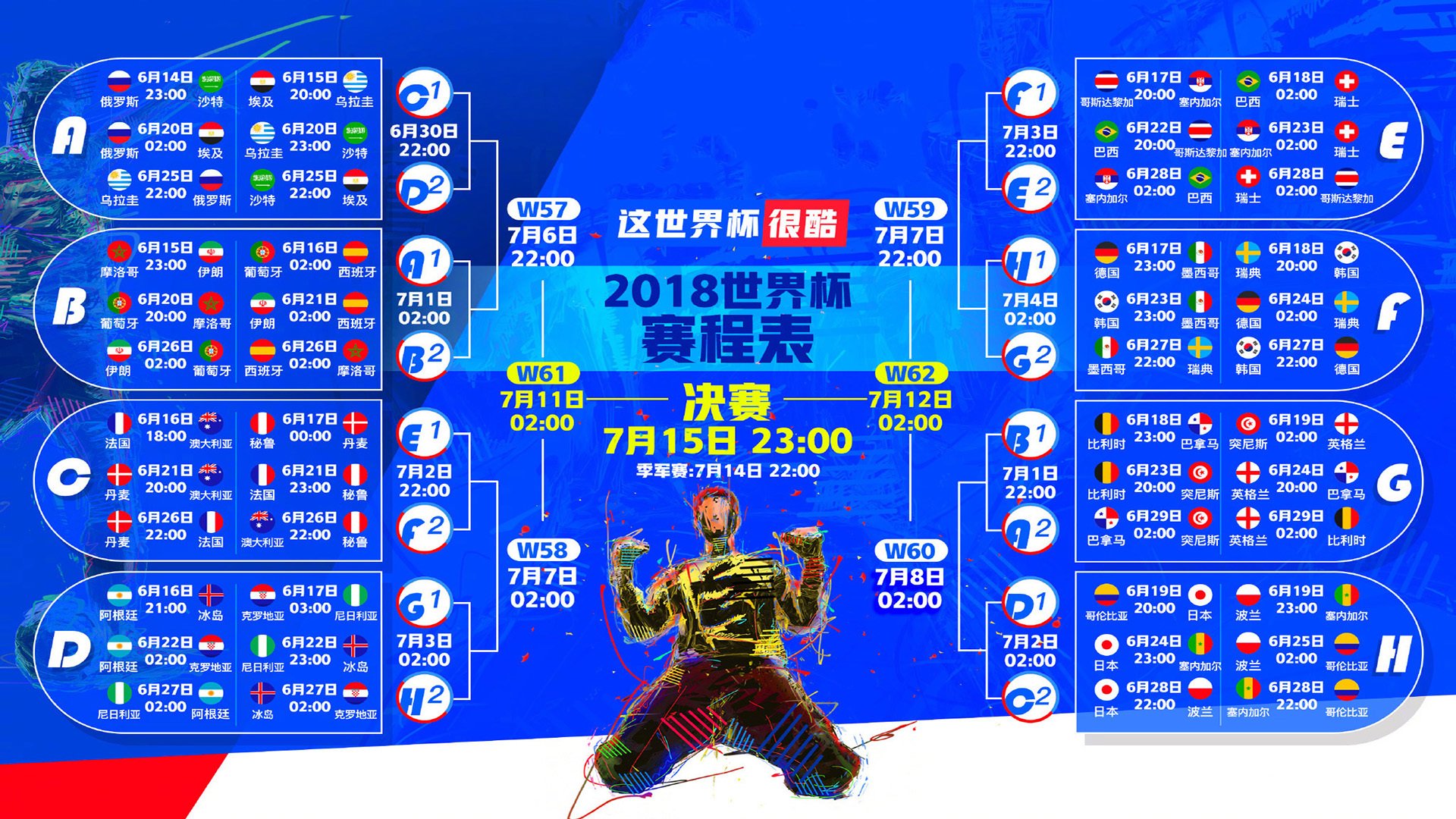 王者归来,纳达尔战术焕新引爆安菲尔德,利物浦球迷为他沸腾!